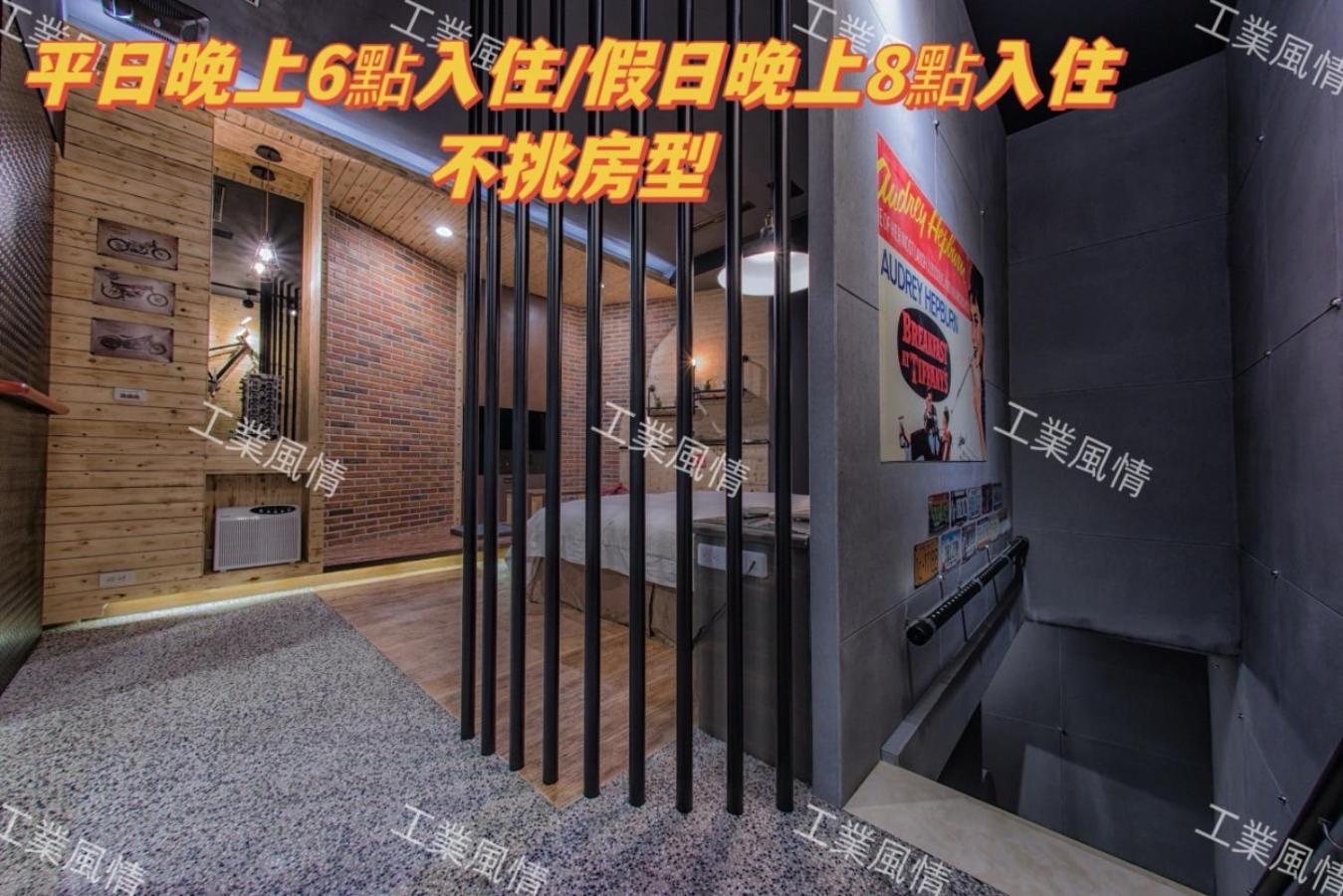 Amancity Motel Pingtung Екстериор снимка