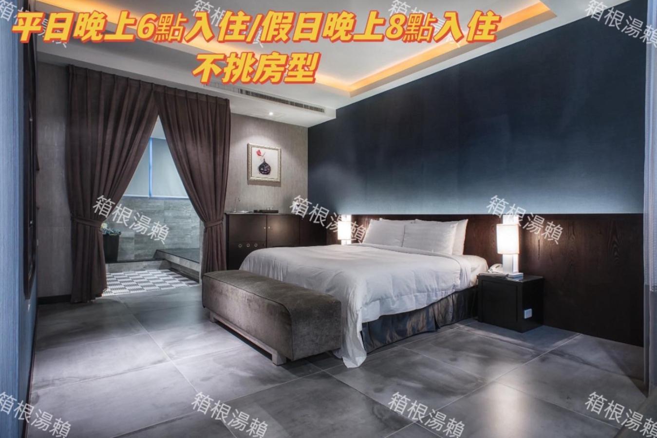 Amancity Motel Pingtung Екстериор снимка