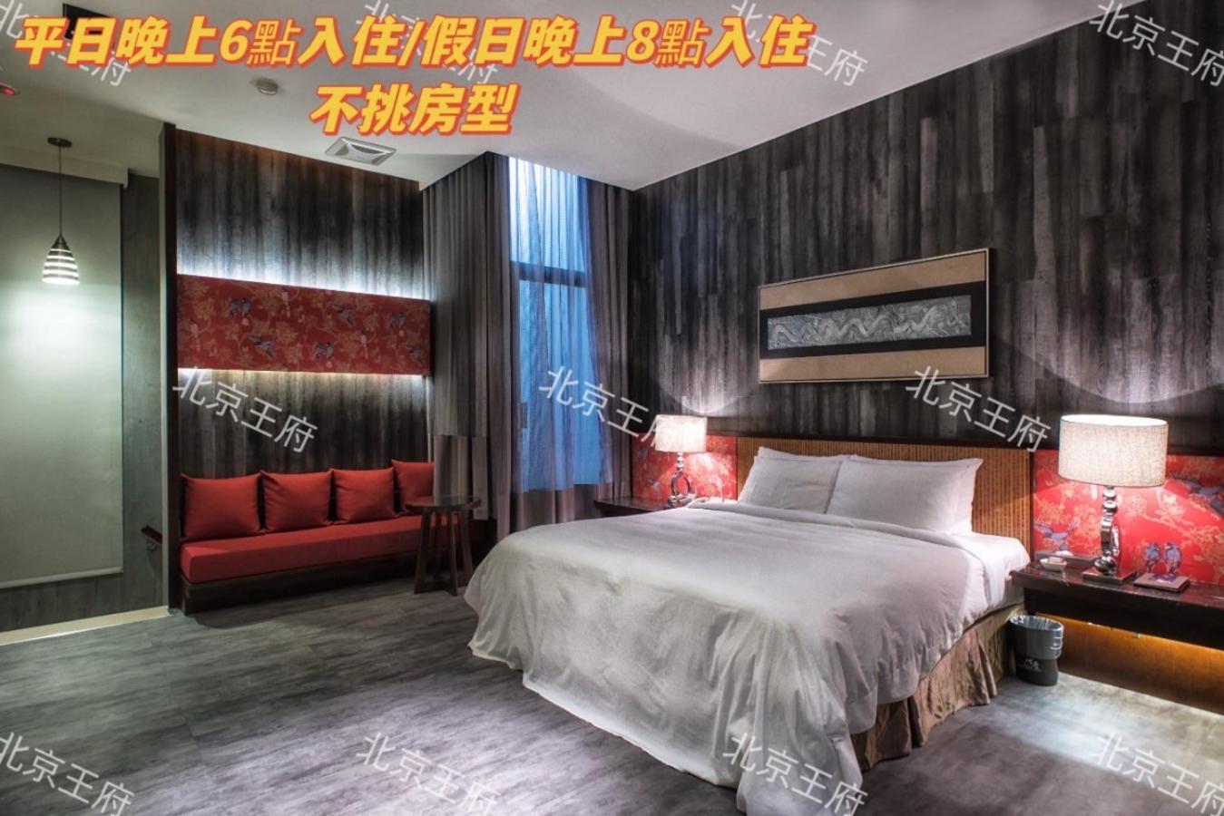 Amancity Motel Pingtung Екстериор снимка