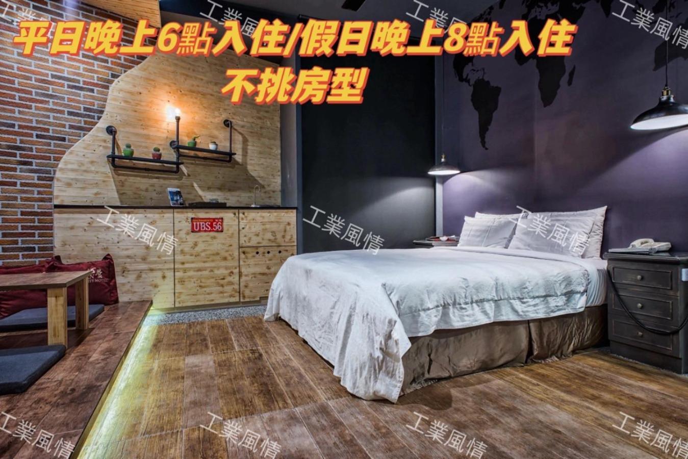 Amancity Motel Pingtung Екстериор снимка