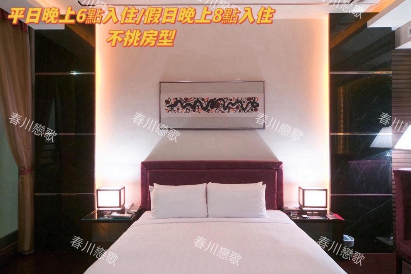 Amancity Motel Pingtung Екстериор снимка