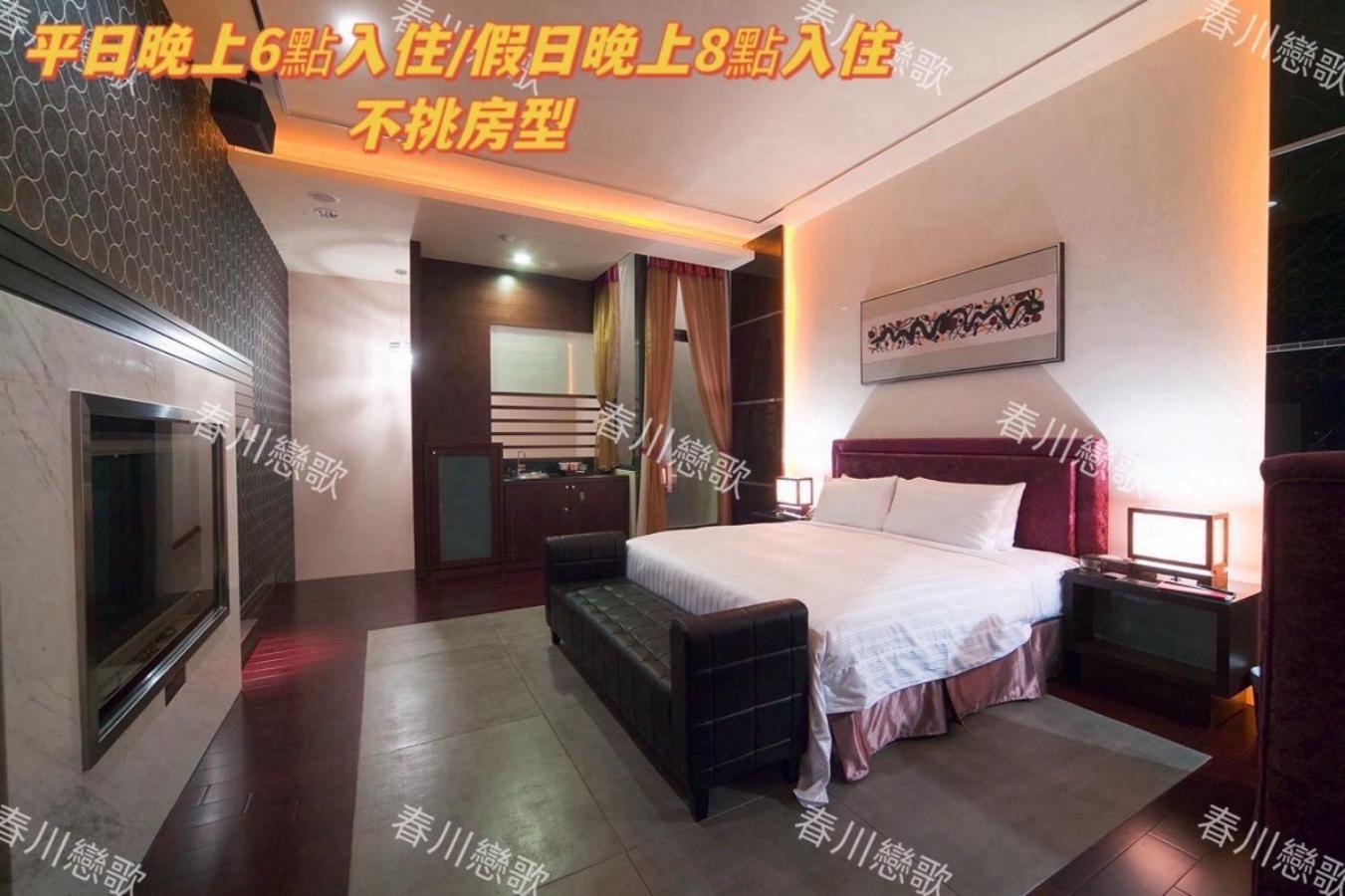 Amancity Motel Pingtung Екстериор снимка