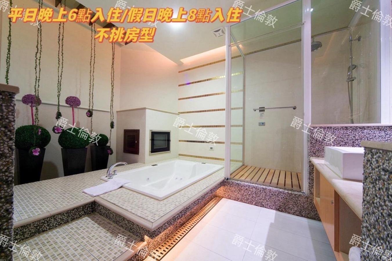 Amancity Motel Pingtung Екстериор снимка