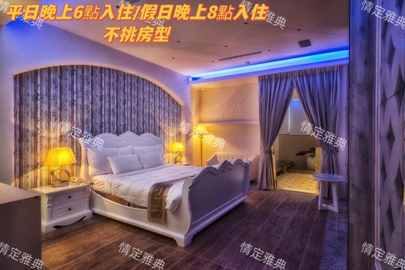 Amancity Motel Pingtung Екстериор снимка