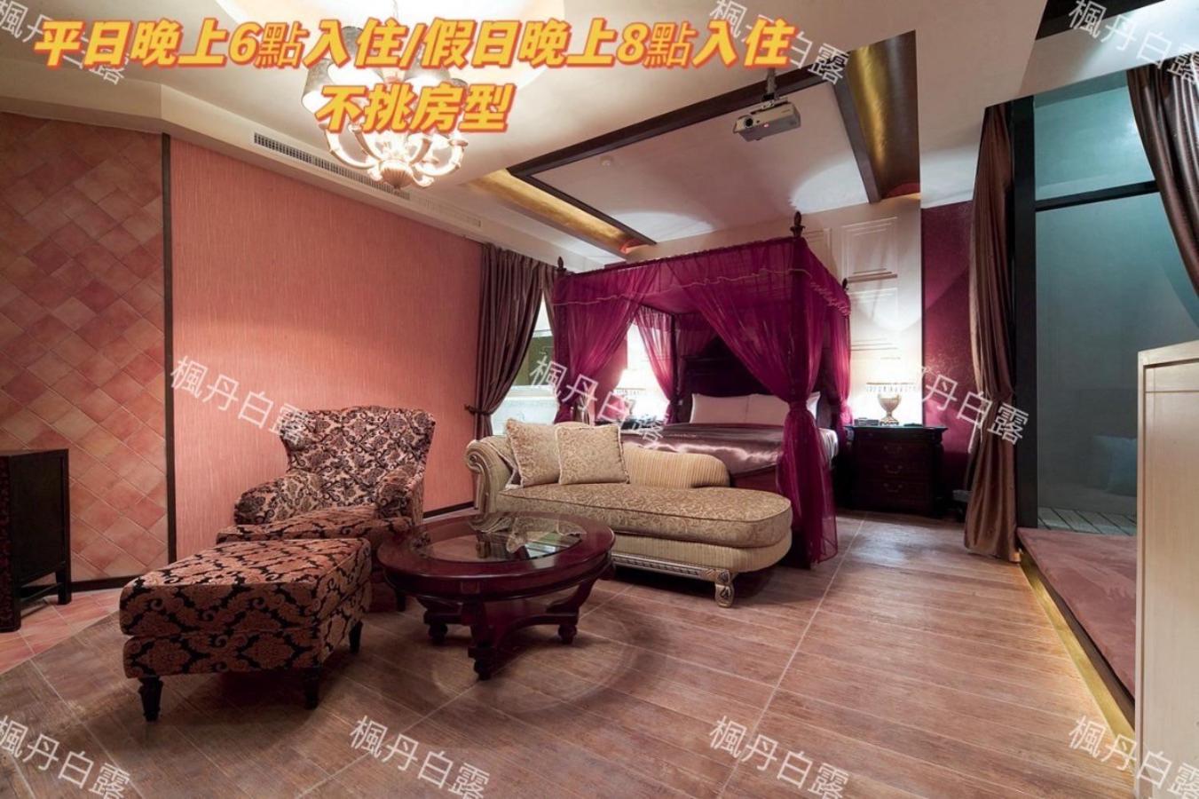 Amancity Motel Pingtung Екстериор снимка