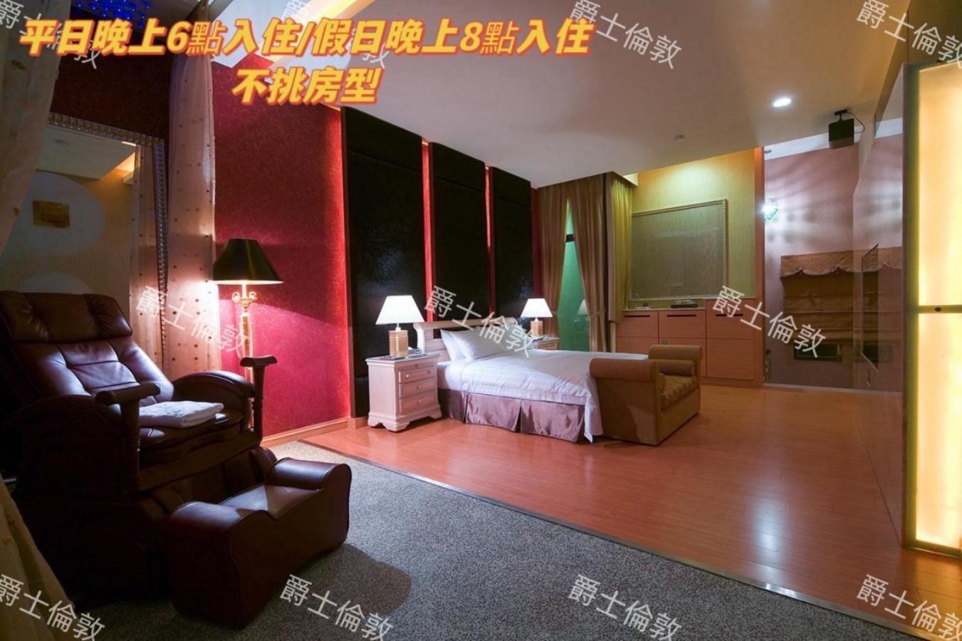 Amancity Motel Pingtung Екстериор снимка