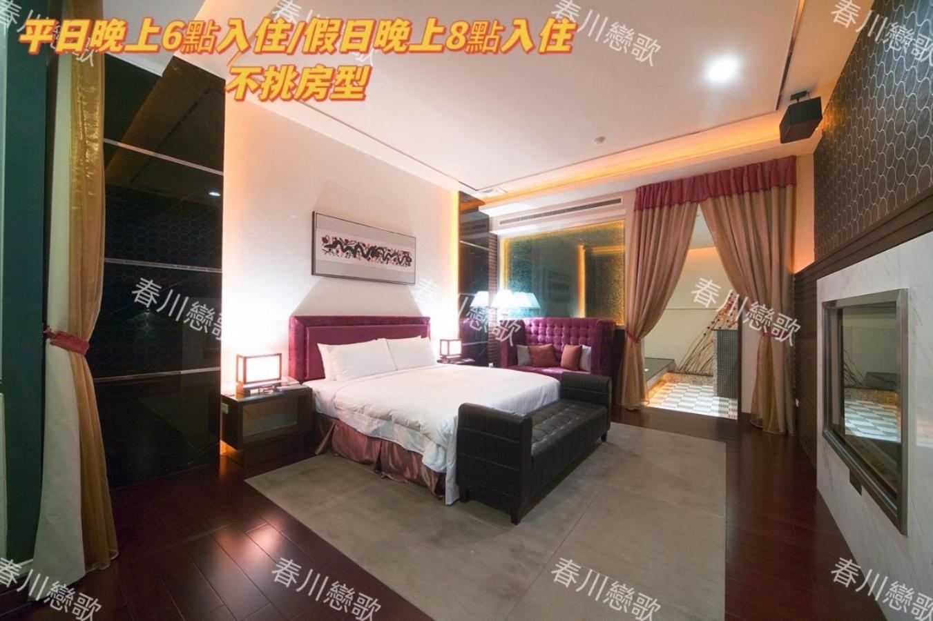 Amancity Motel Pingtung Екстериор снимка