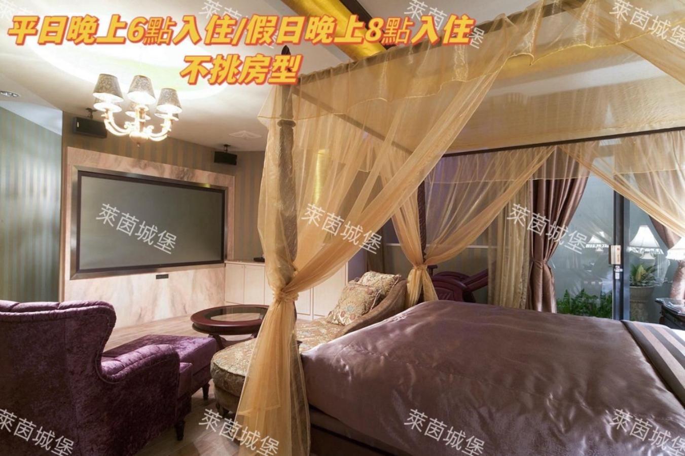Amancity Motel Pingtung Екстериор снимка