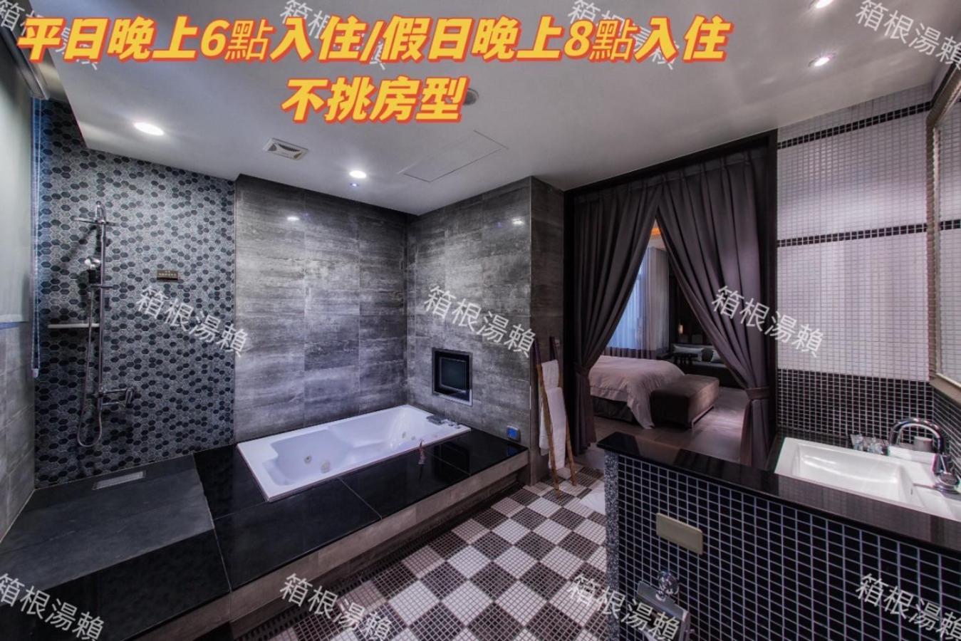 Amancity Motel Pingtung Екстериор снимка