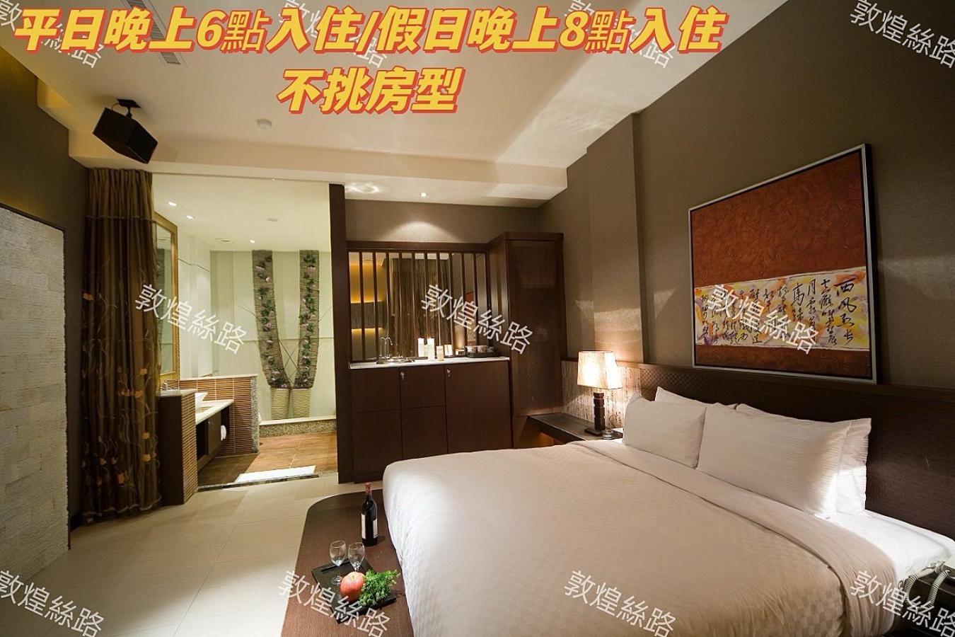 Amancity Motel Pingtung Екстериор снимка