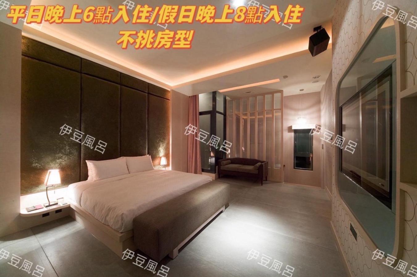 Amancity Motel Pingtung Екстериор снимка