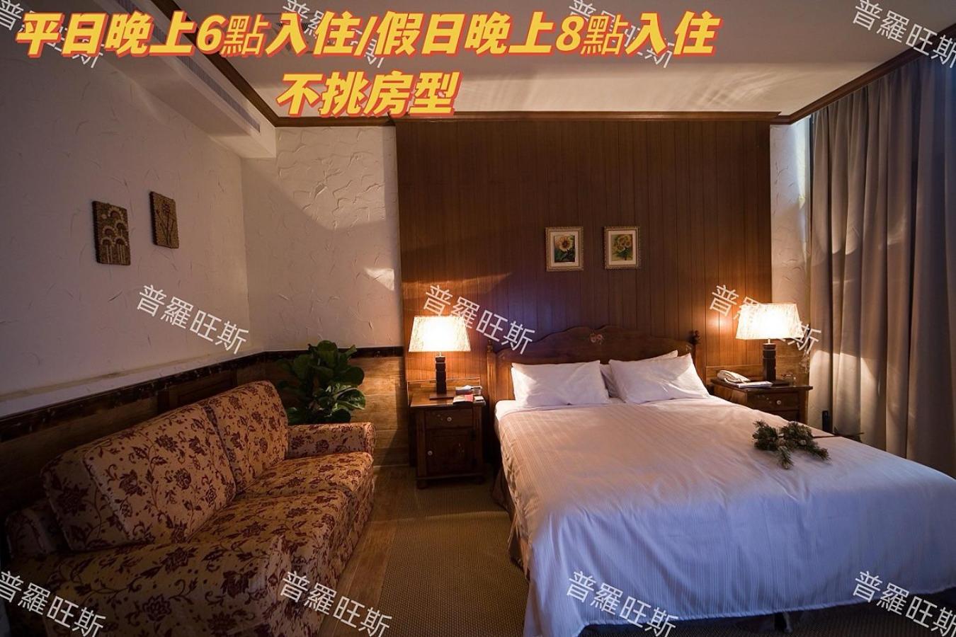 Amancity Motel Pingtung Екстериор снимка