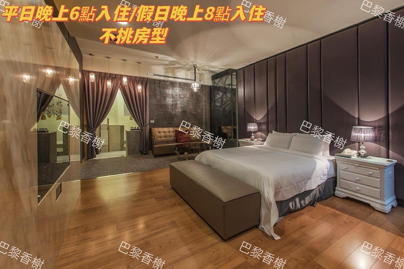 Amancity Motel Pingtung Екстериор снимка