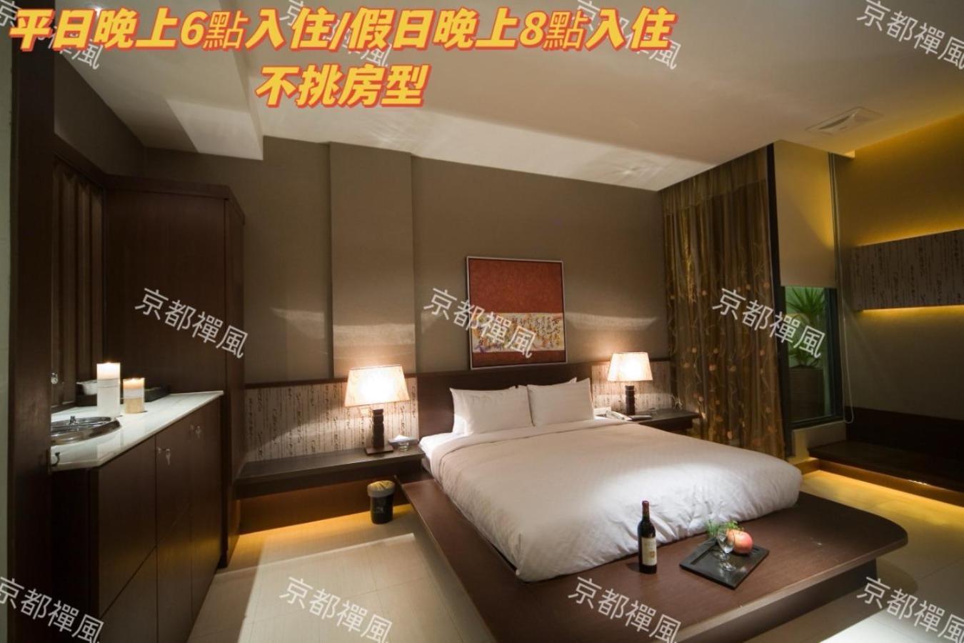 Amancity Motel Pingtung Екстериор снимка