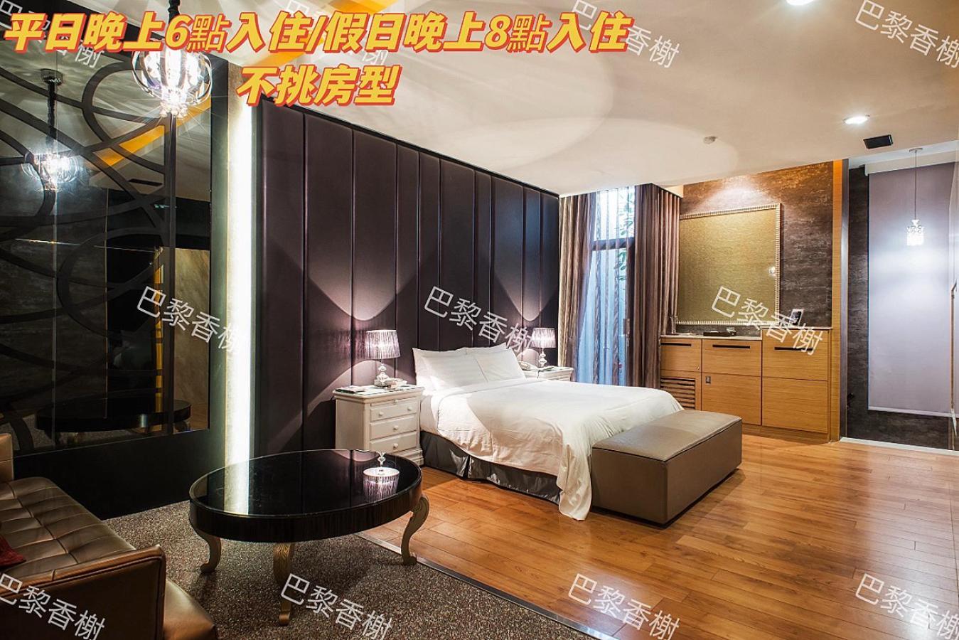Amancity Motel Pingtung Екстериор снимка