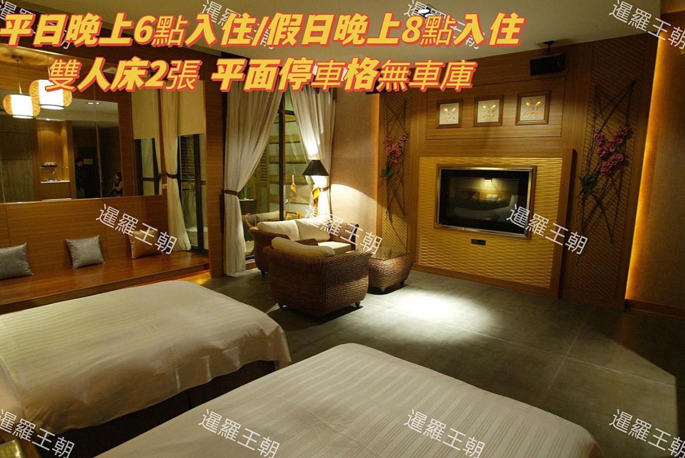 Amancity Motel Pingtung Екстериор снимка